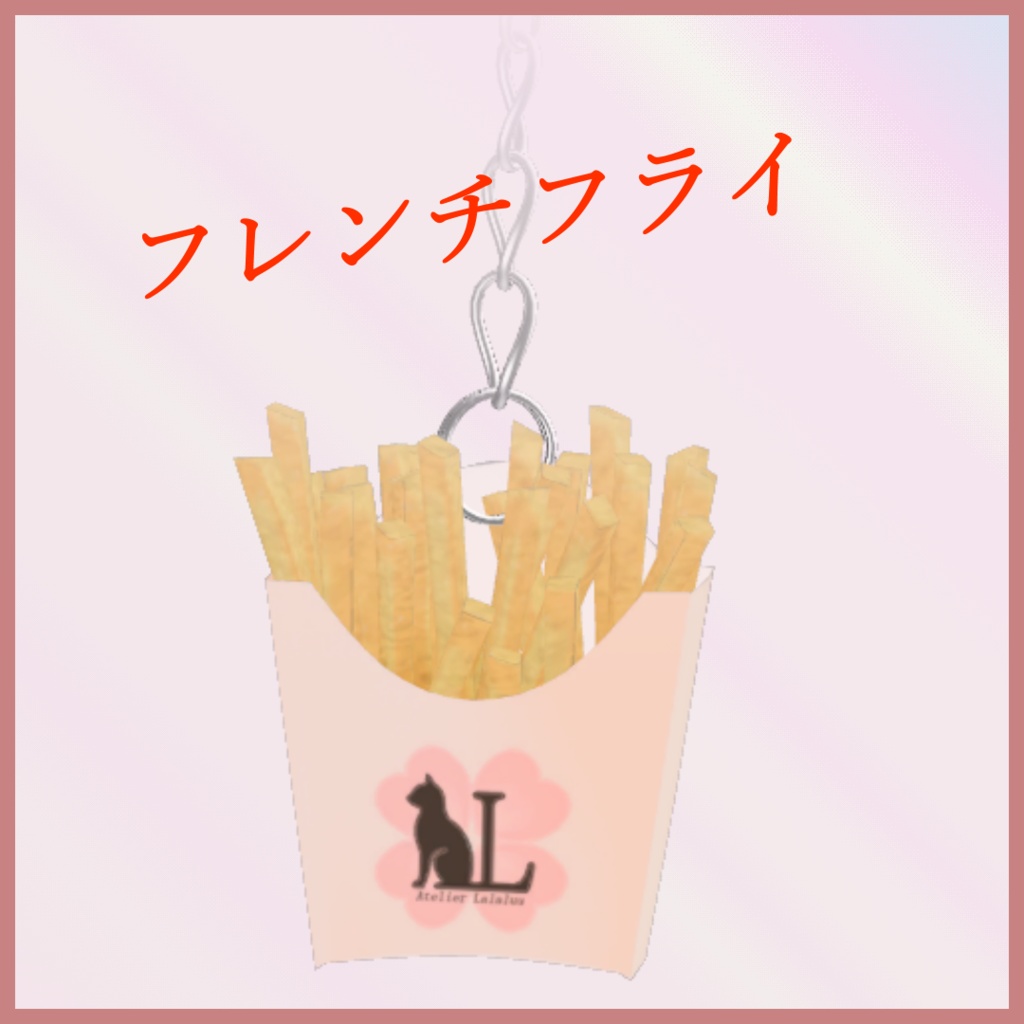 【3Dモデル】BurgerRing -バーガーリング-