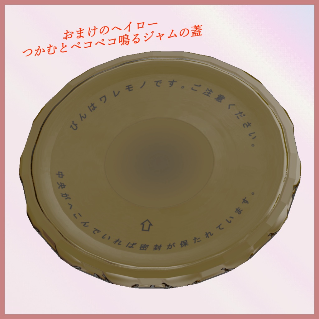 【3Dモデル】BurgerRing -バーガーリング- 🍔7/26までセール中🍔