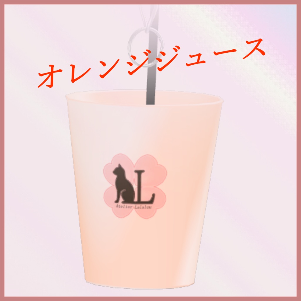 【3Dモデル】BurgerRing -バーガーリング-