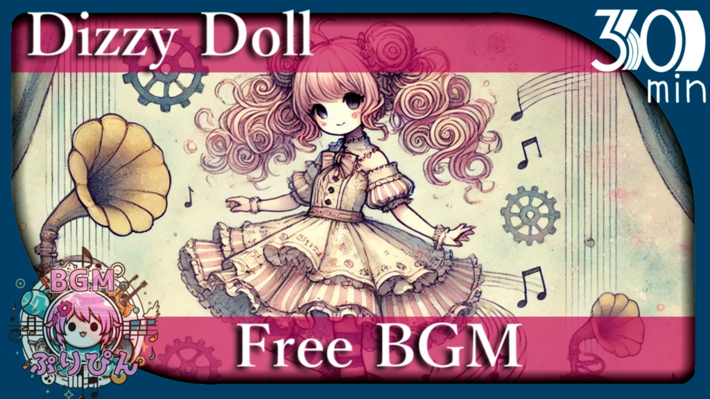 【フリーBGM】テンションが上がるコミカルでおしゃれな|Dizzy Doll|作業用bgm 配信用bgm