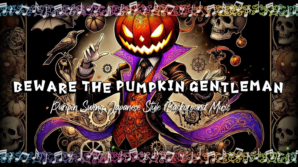 【フリーBGM】Beware the Pumpkin Gentleman