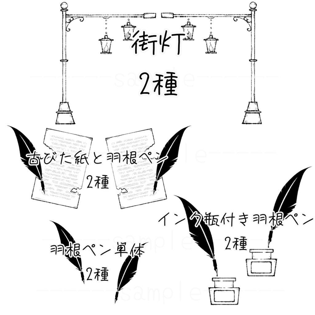 ココフォリア素材 アンティーク調素材 有料版