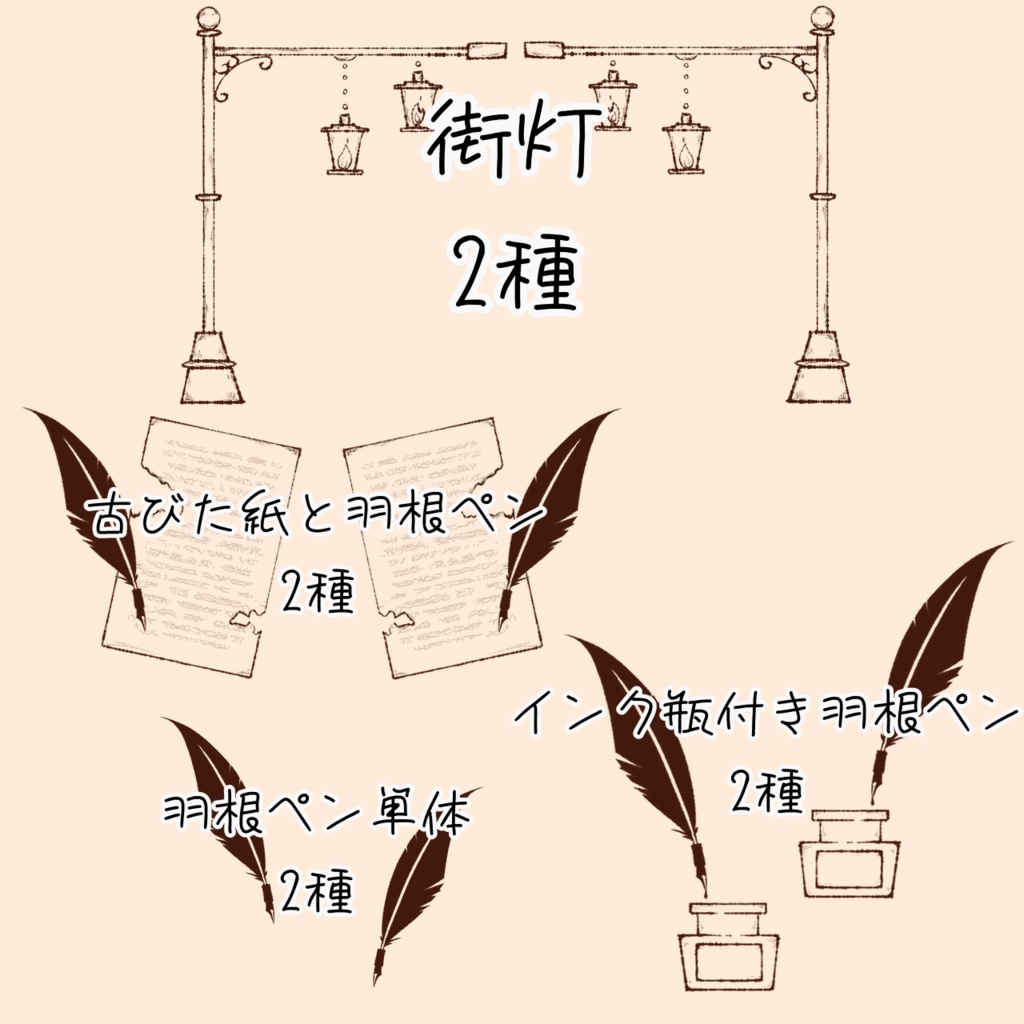 ココフォリア素材 アンティーク調素材 有料版