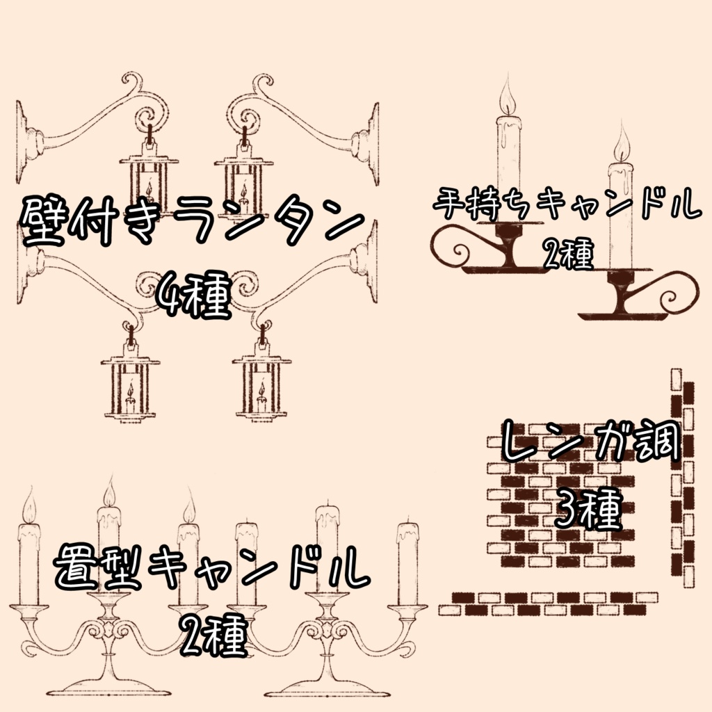 ココフォリア素材 アンティーク調素材 有料版