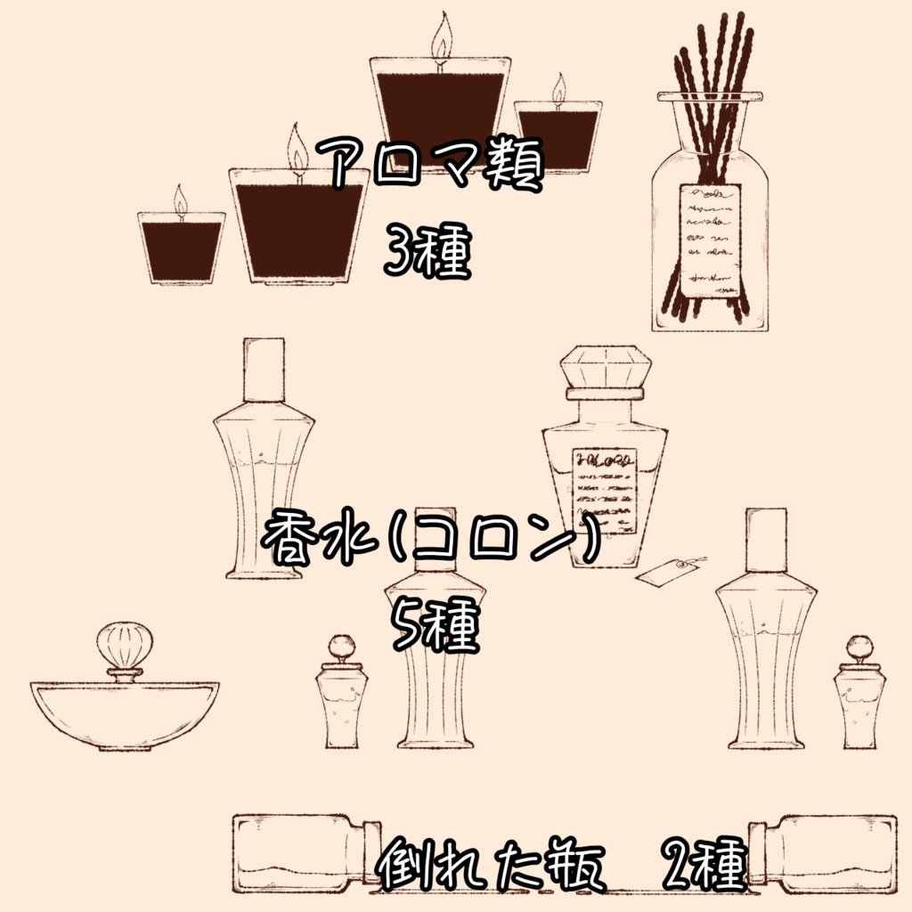 ココフォリア素材 アンティーク調素材 有料版