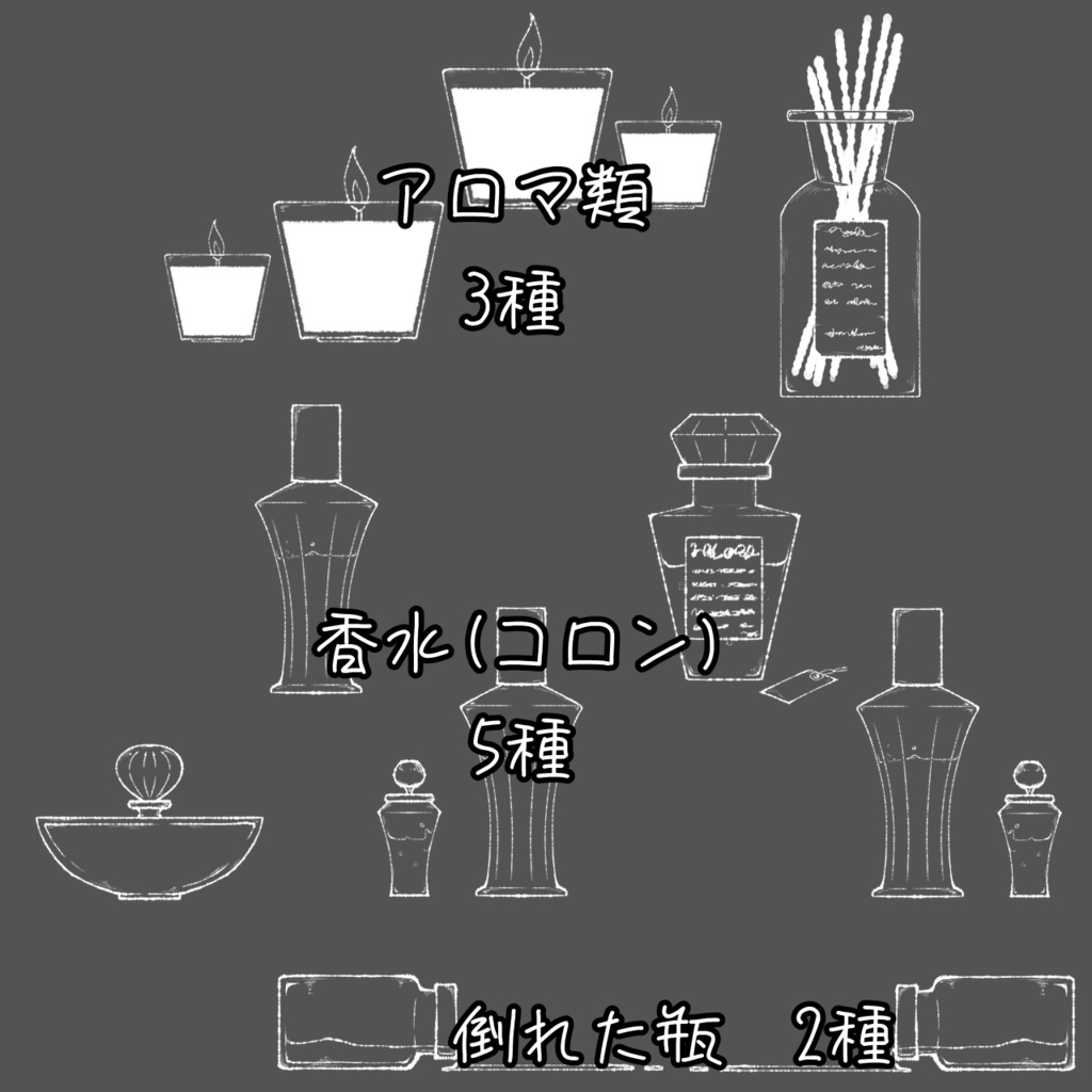 ココフォリア素材 アンティーク調素材 有料版