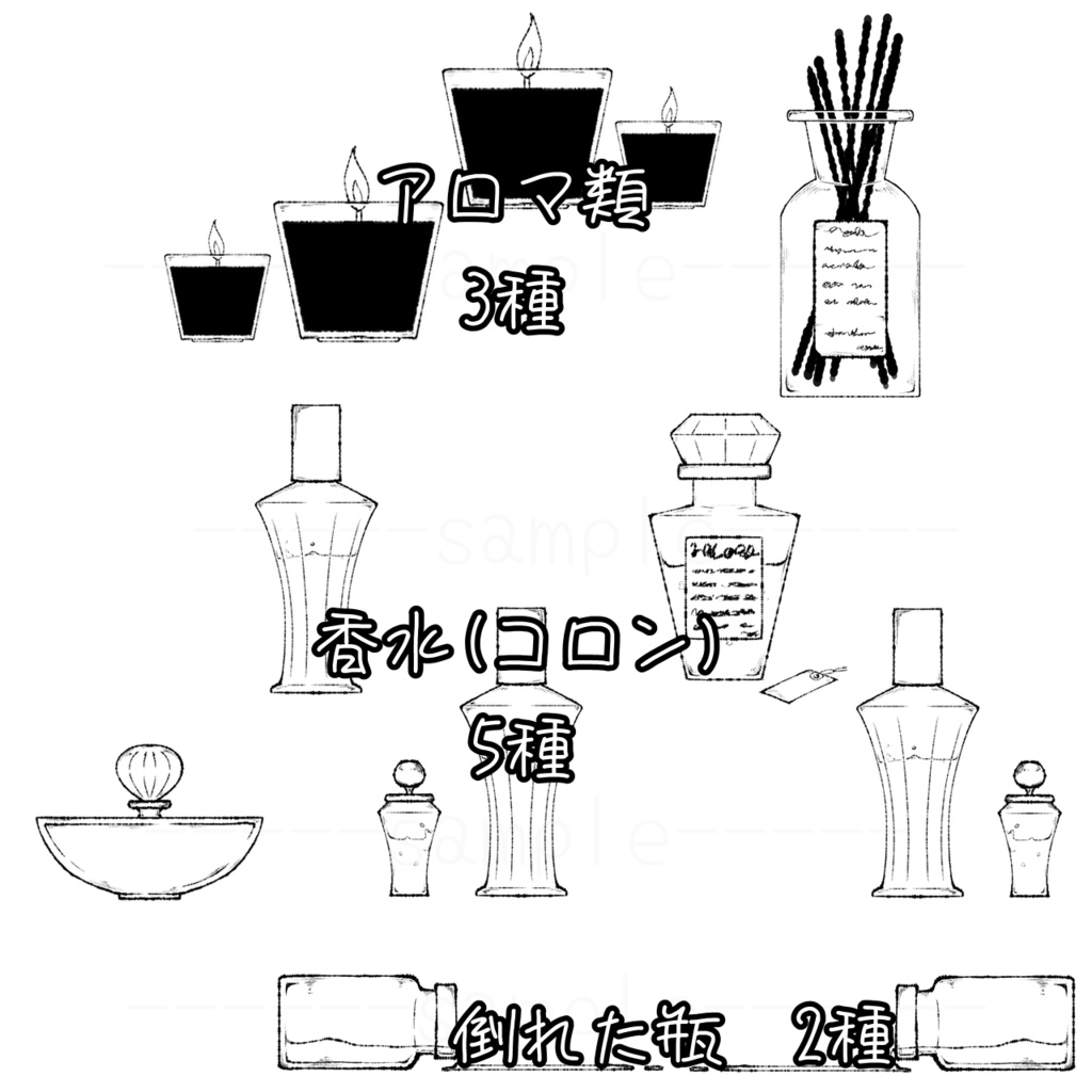 ココフォリア素材 アンティーク調素材 有料版