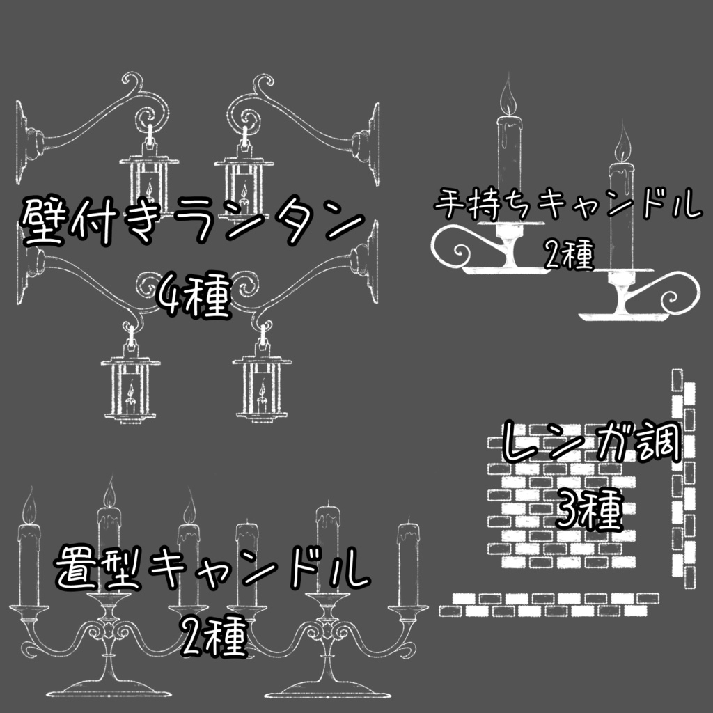 ココフォリア素材 アンティーク調素材 有料版