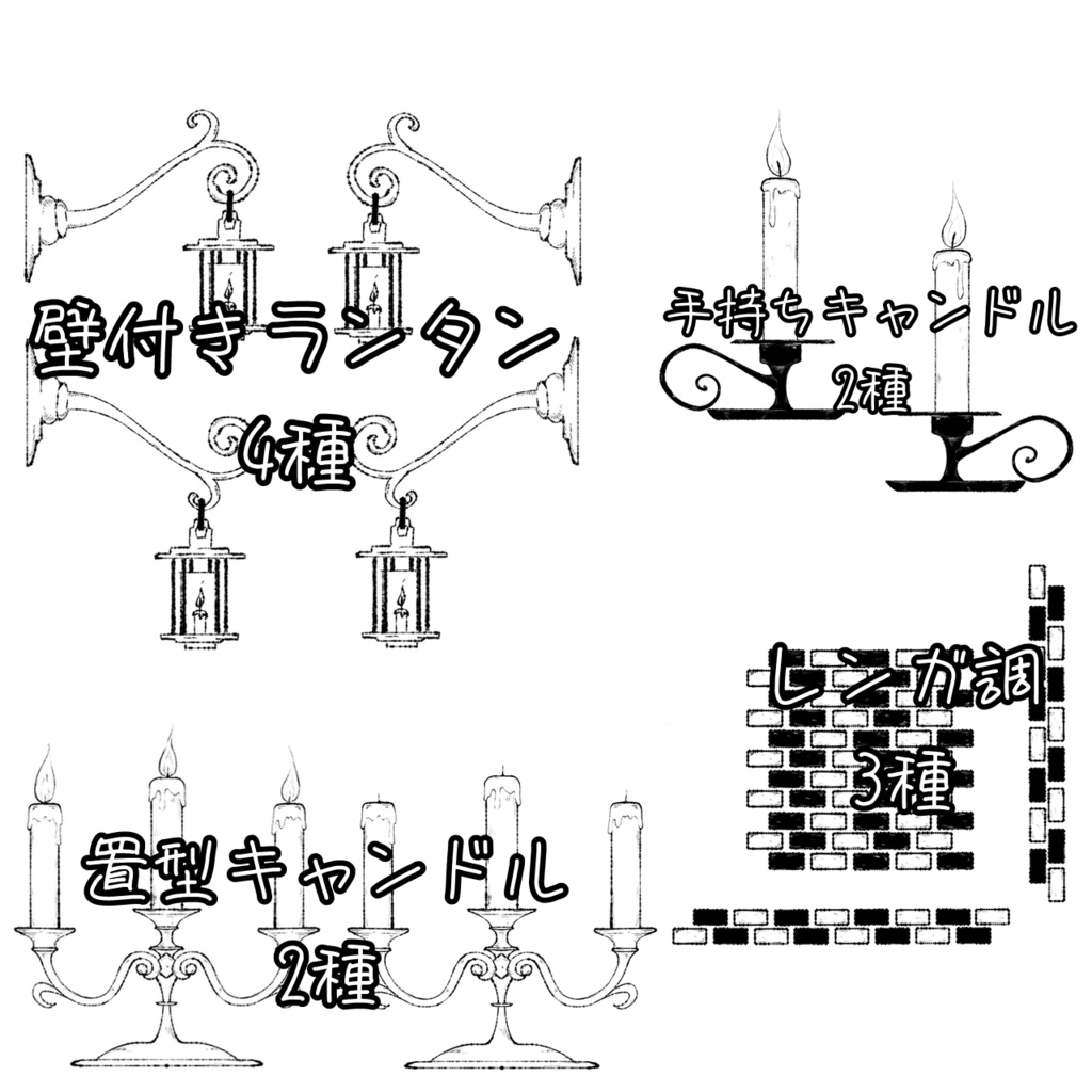 ココフォリア素材 アンティーク調素材 有料版
