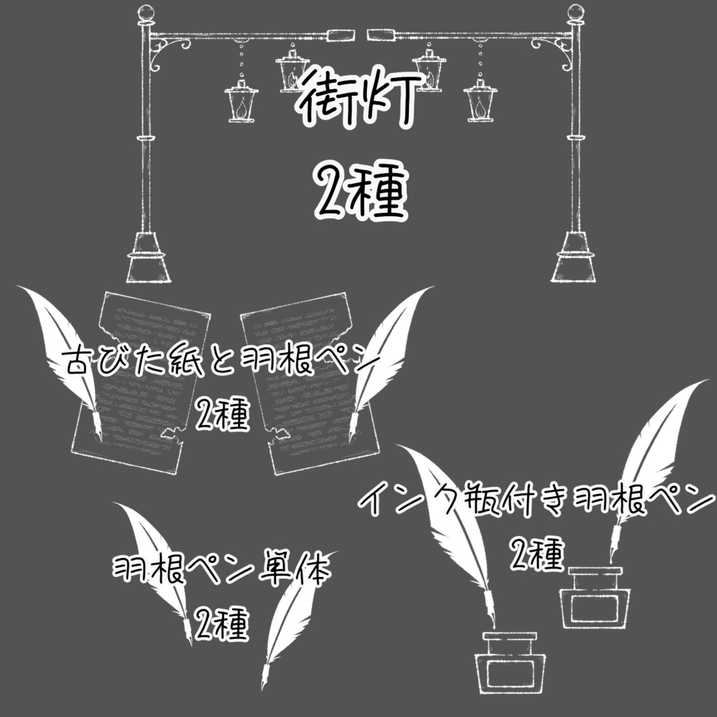 ココフォリア素材 アンティーク調素材 有料版