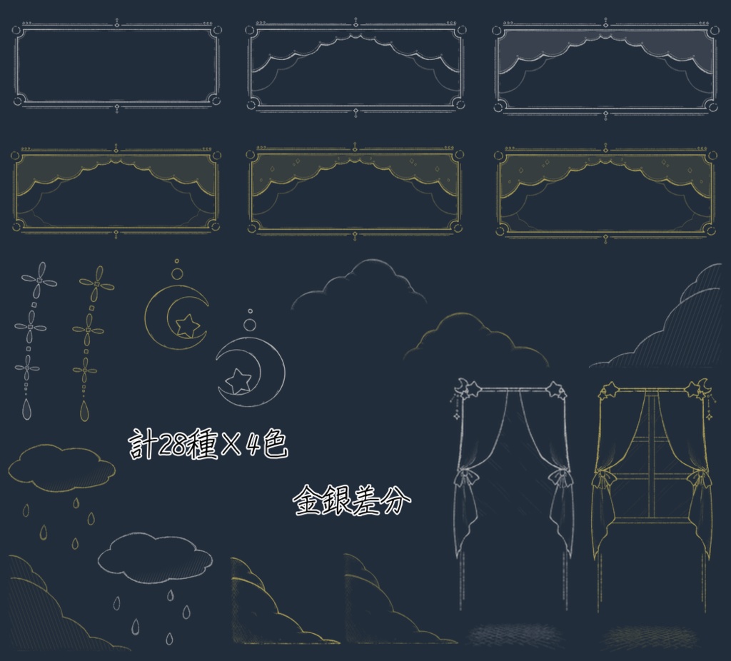 ココフォリア素材 メルヘンチックな部屋