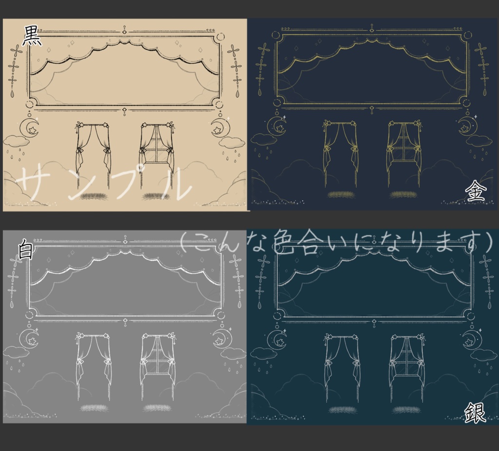 ココフォリア素材 メルヘンチックな部屋