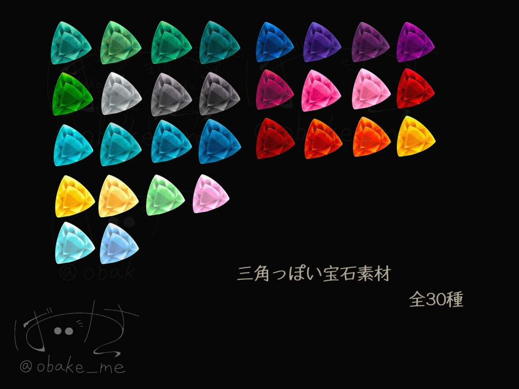 立ち絵にも使える!宝石っぽい素材全60種