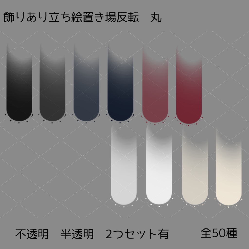 ココフォリア素材 立ち絵置き場セット