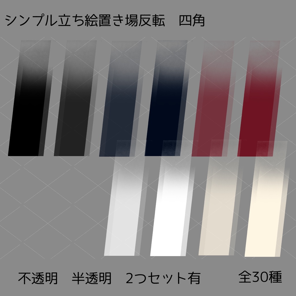 ココフォリア素材 立ち絵置き場セット