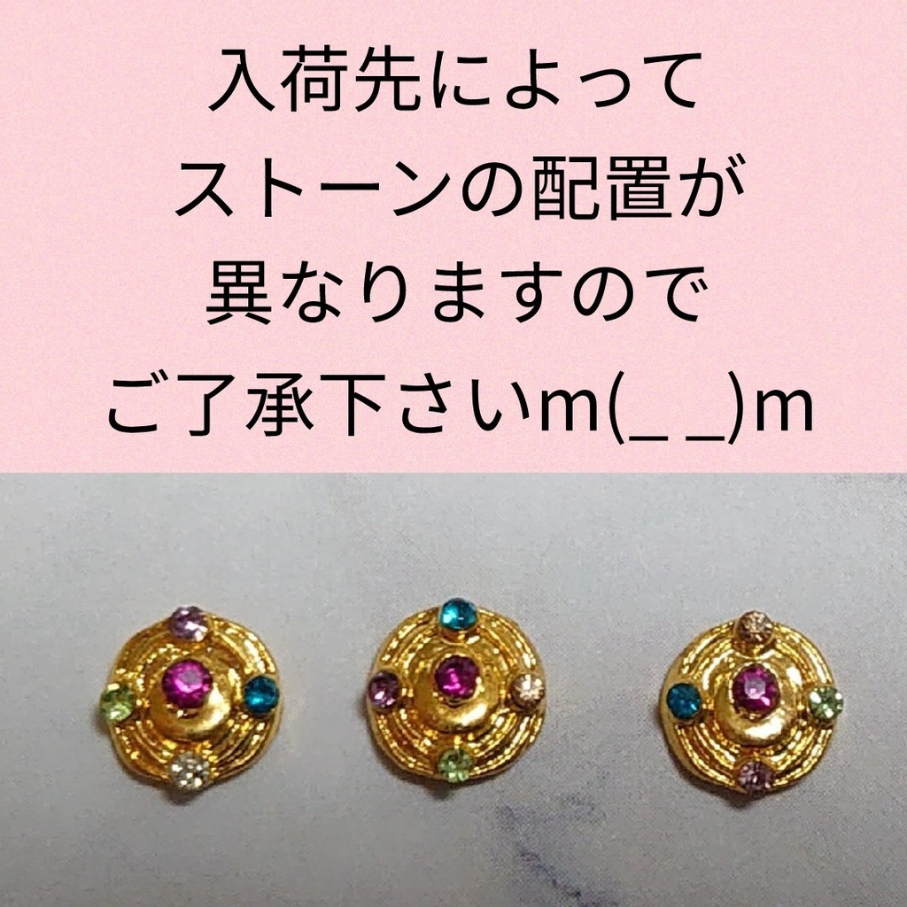 セーラームーン イヤリング ボディピ 18G 16G 14G