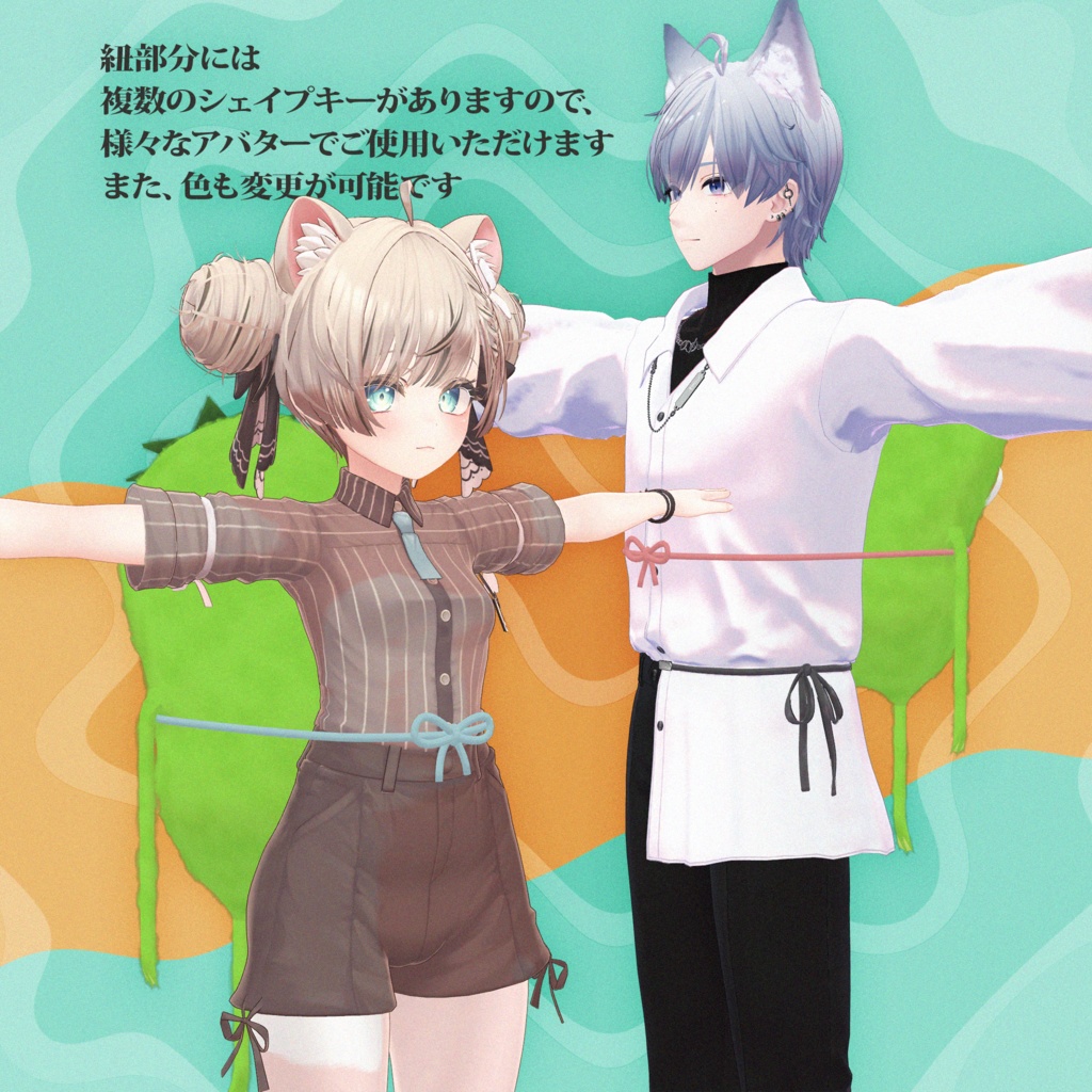 連れてかれる かっぱ