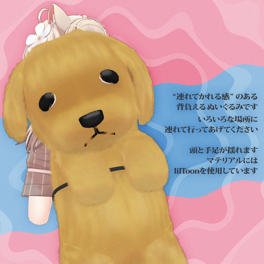 連れてかれる いぬ