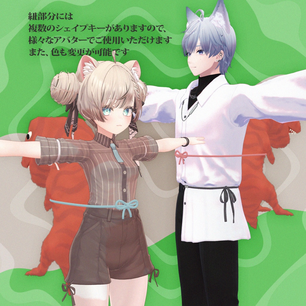 連れてかれる ティラノ