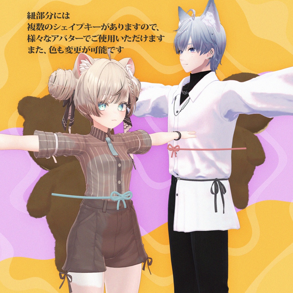 連れてかれる くま