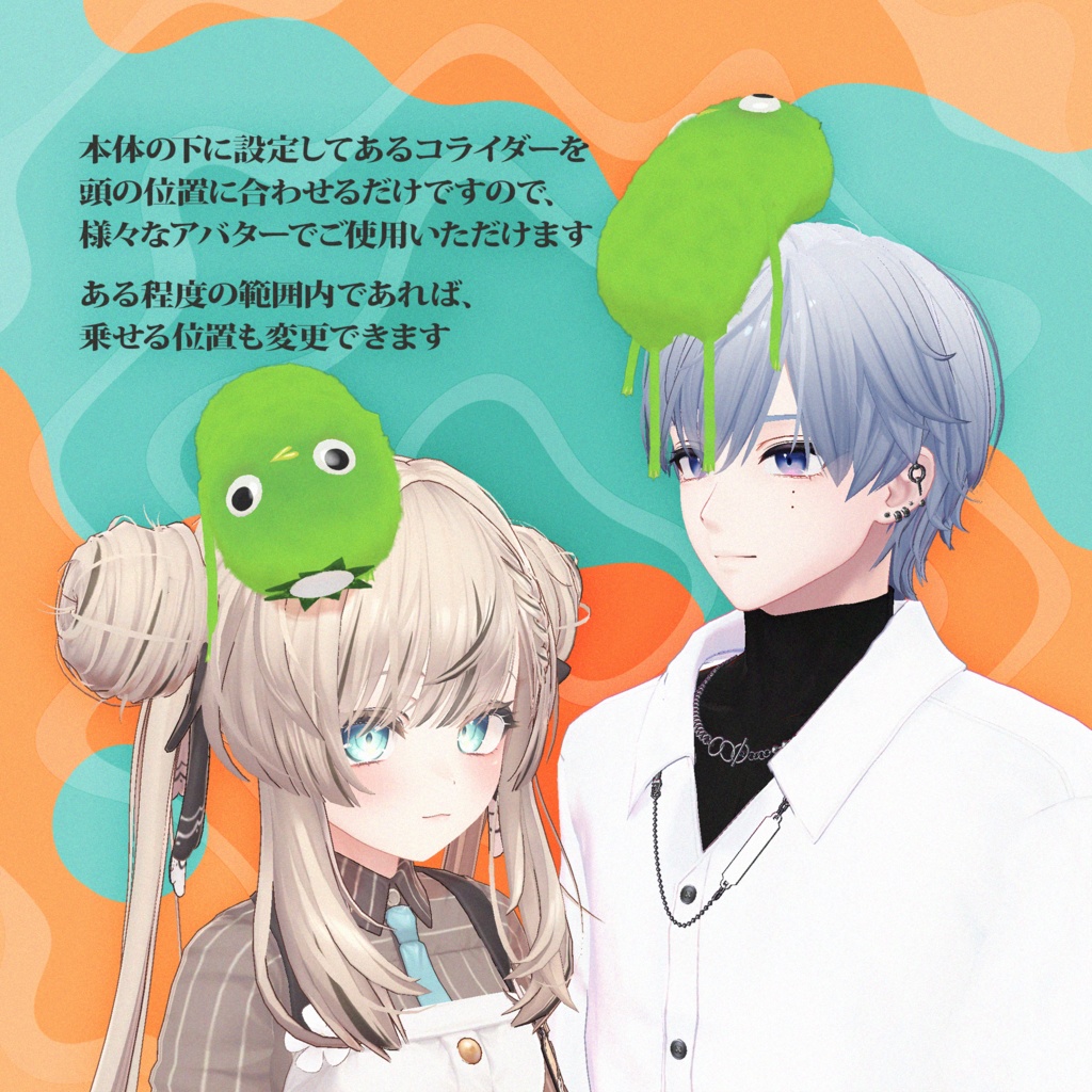 溶けてる かっぱ