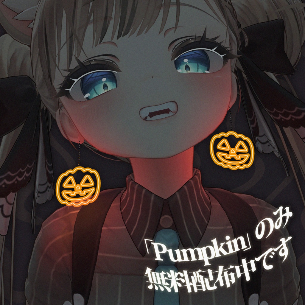 ハロウィン ネオン イヤリング