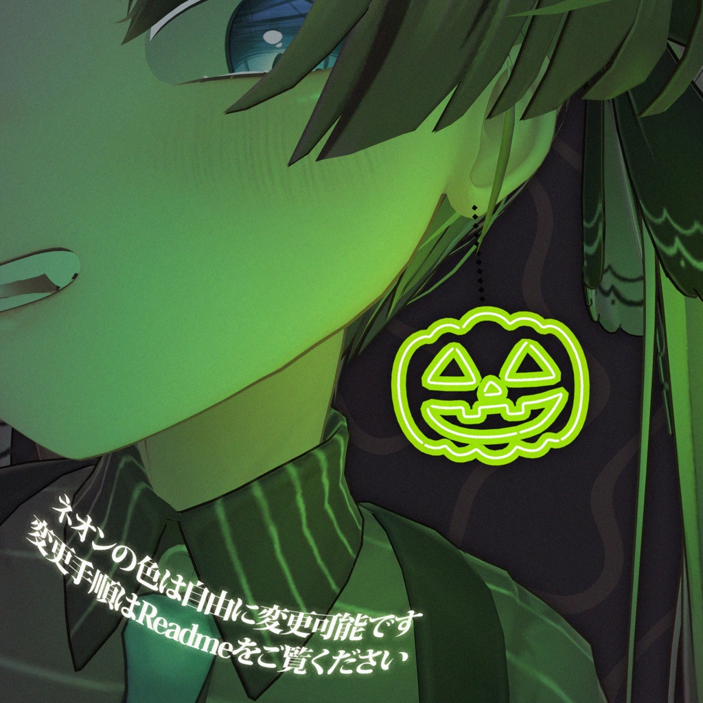 ハロウィン ネオン イヤリング