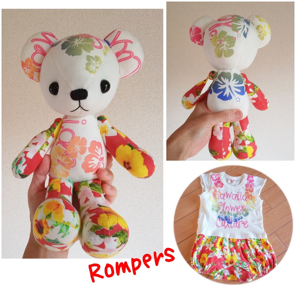 【型紙】リメイクベア型紙