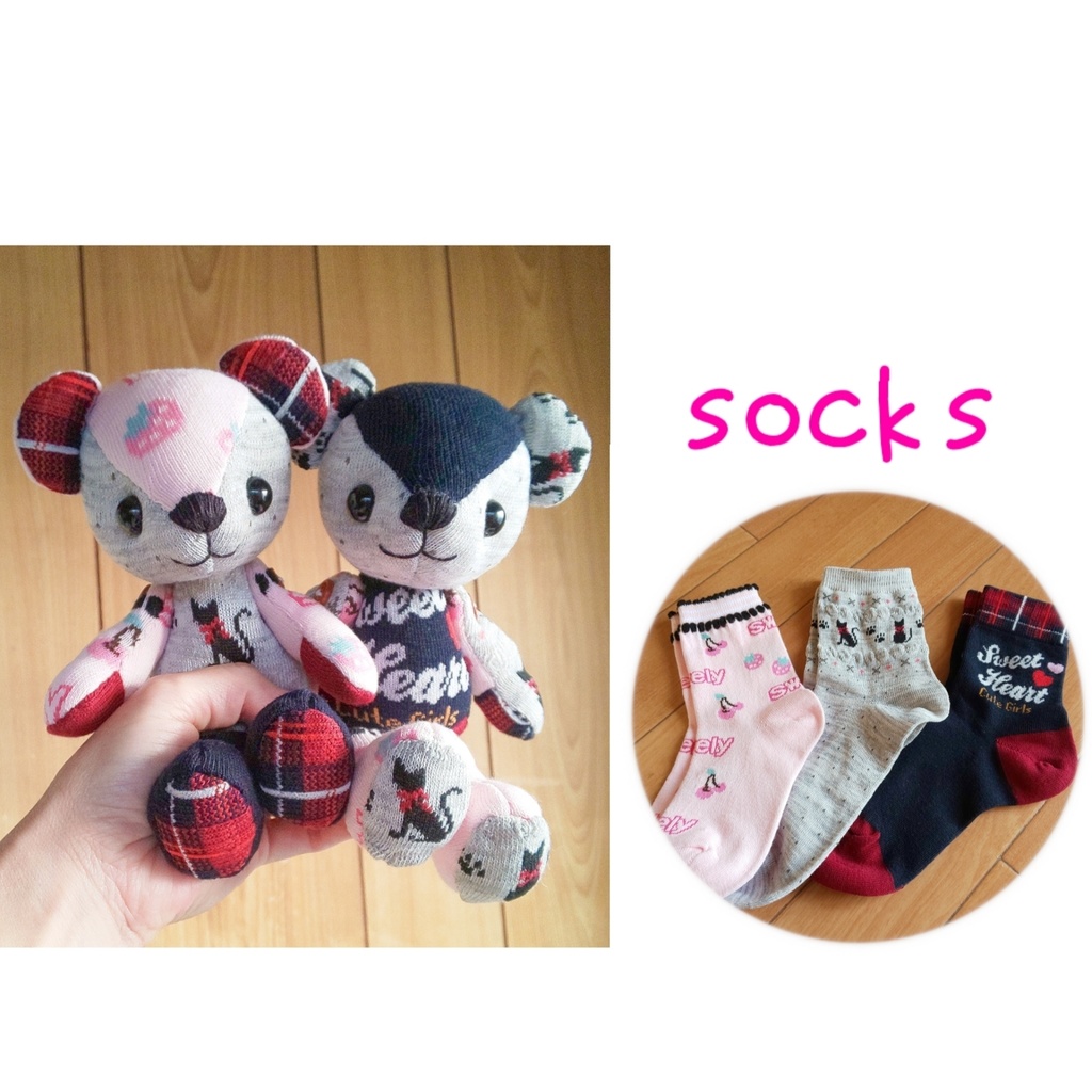 【型紙】リメイクベア型紙