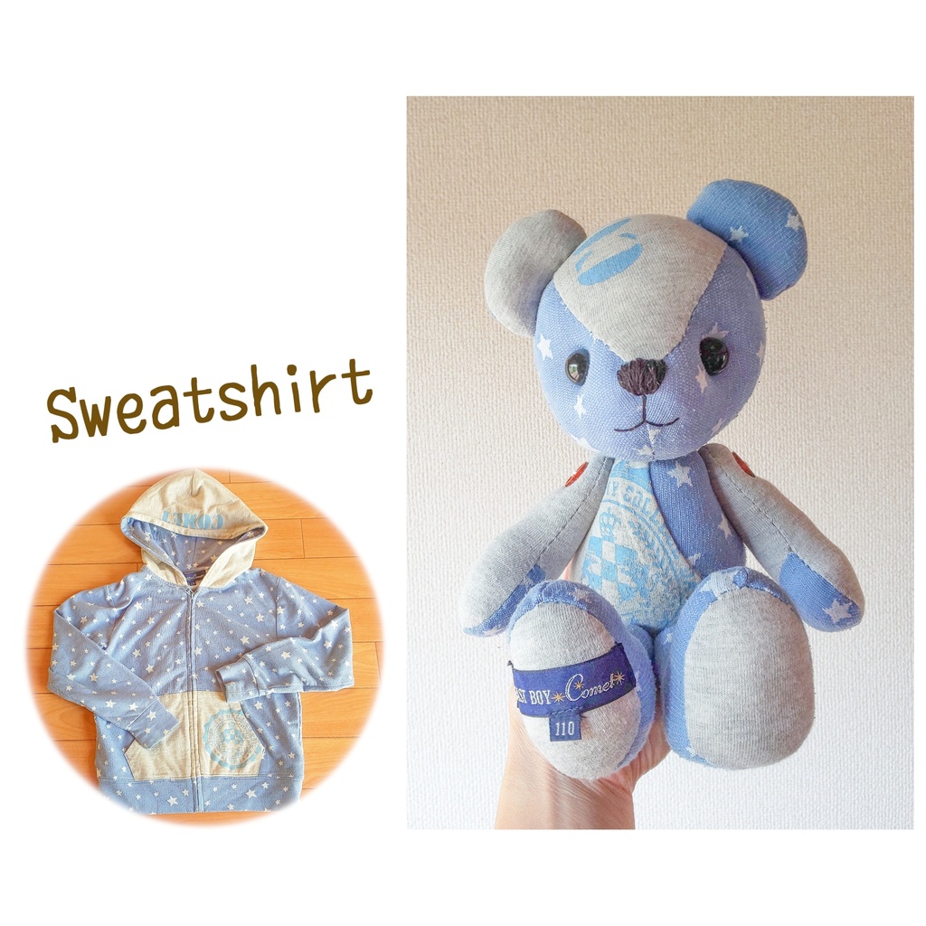 【型紙】リメイクベア型紙