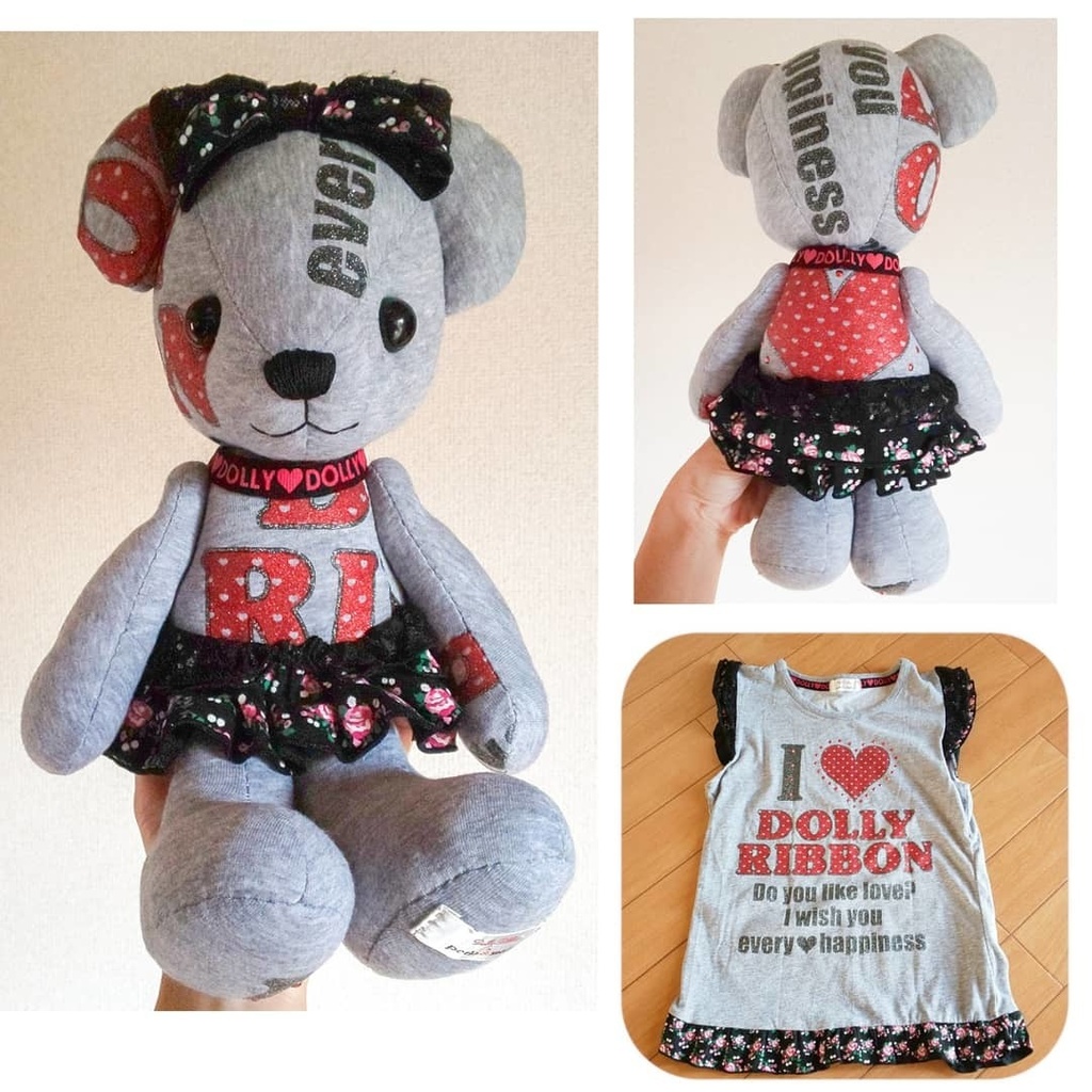 【型紙】リメイクベア型紙