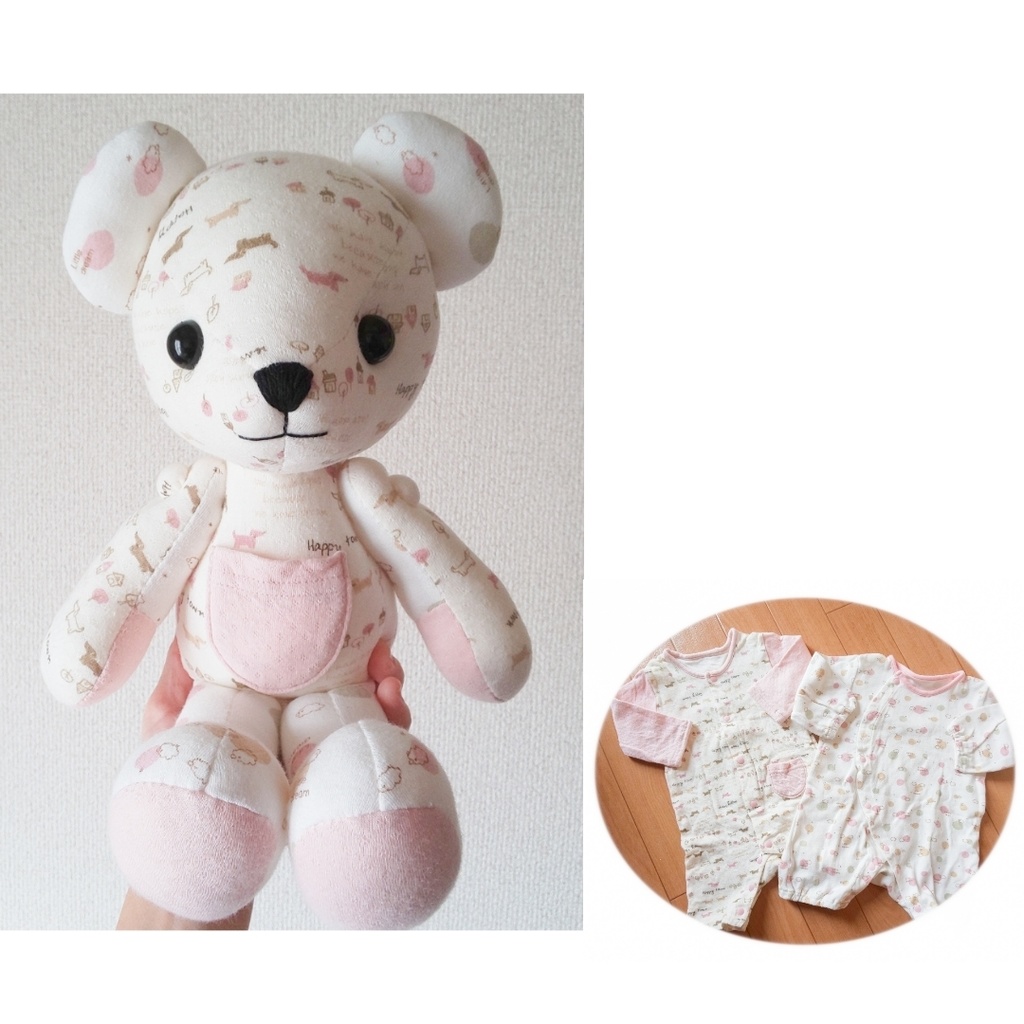 【型紙】リメイクベア型紙