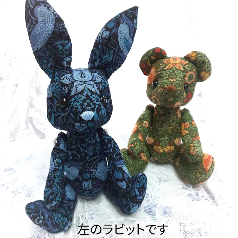 【型紙】テディラビット型紙