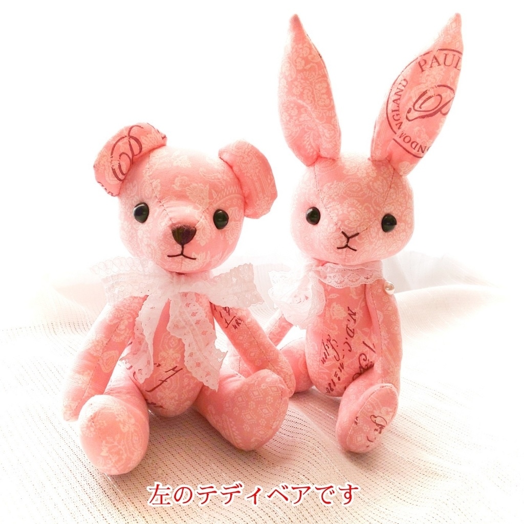 【型紙】コットンテディベアの型紙(作り方動画あり)