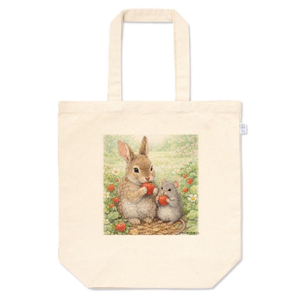 トートバッグ「仲良くおやつ」