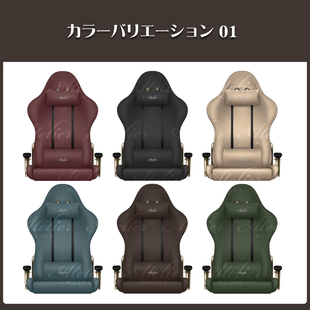 イラスト素材:CH01レザー調ゲーミングチェア