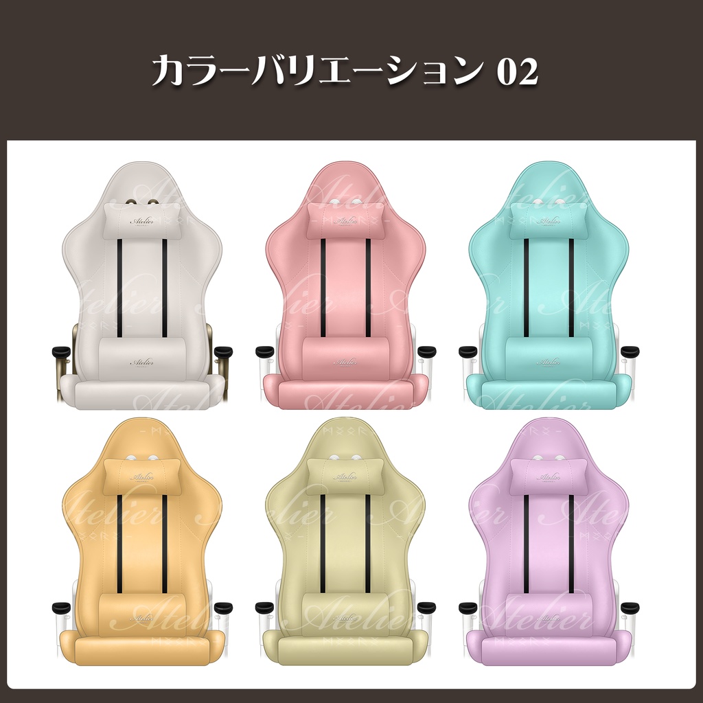 イラスト素材:CH01レザー調ゲーミングチェア