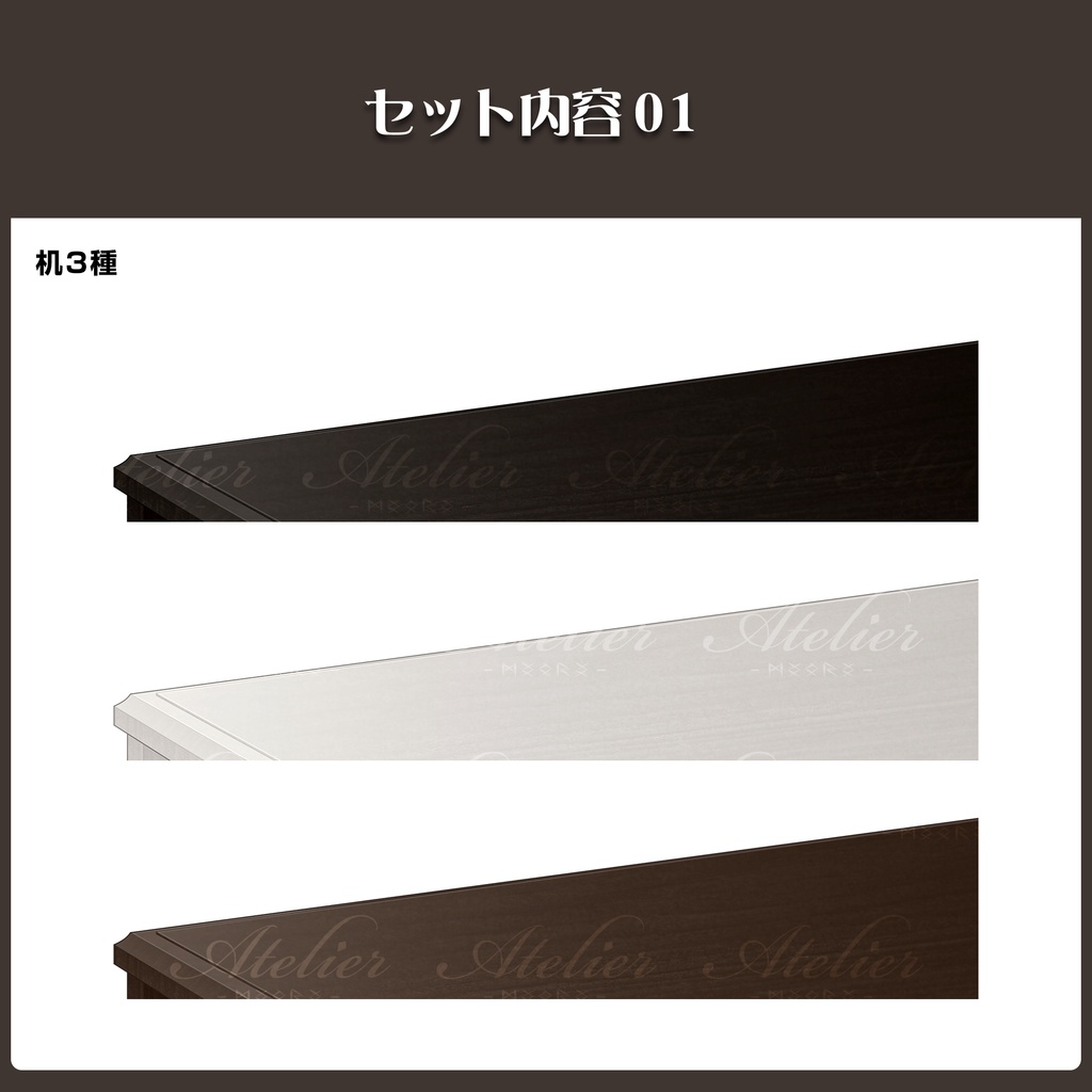 イラスト素材:BG01シンプルな部屋と机小物セット