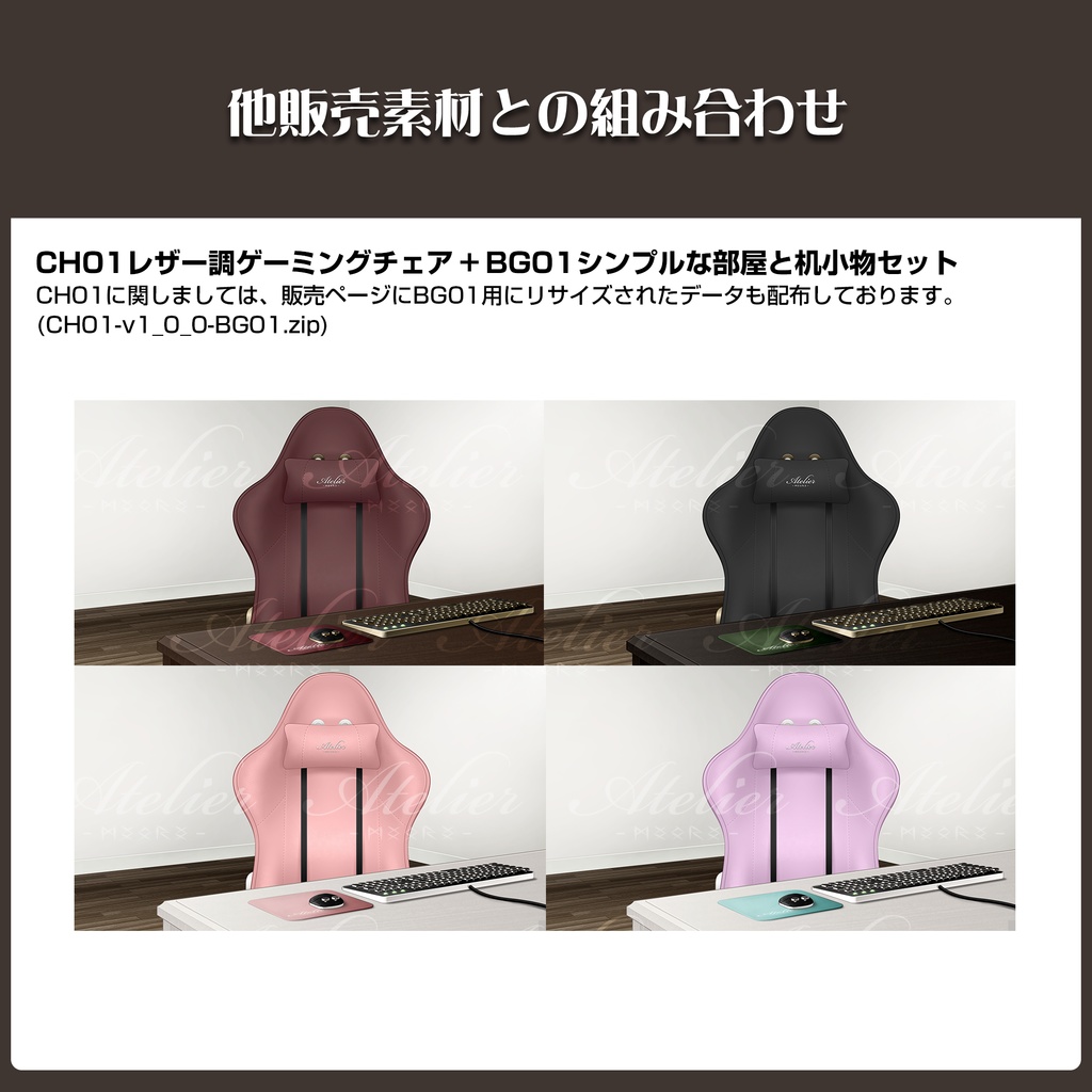 イラスト素材:DA01タイプライター風キーボード&マウス(BG01素材用)