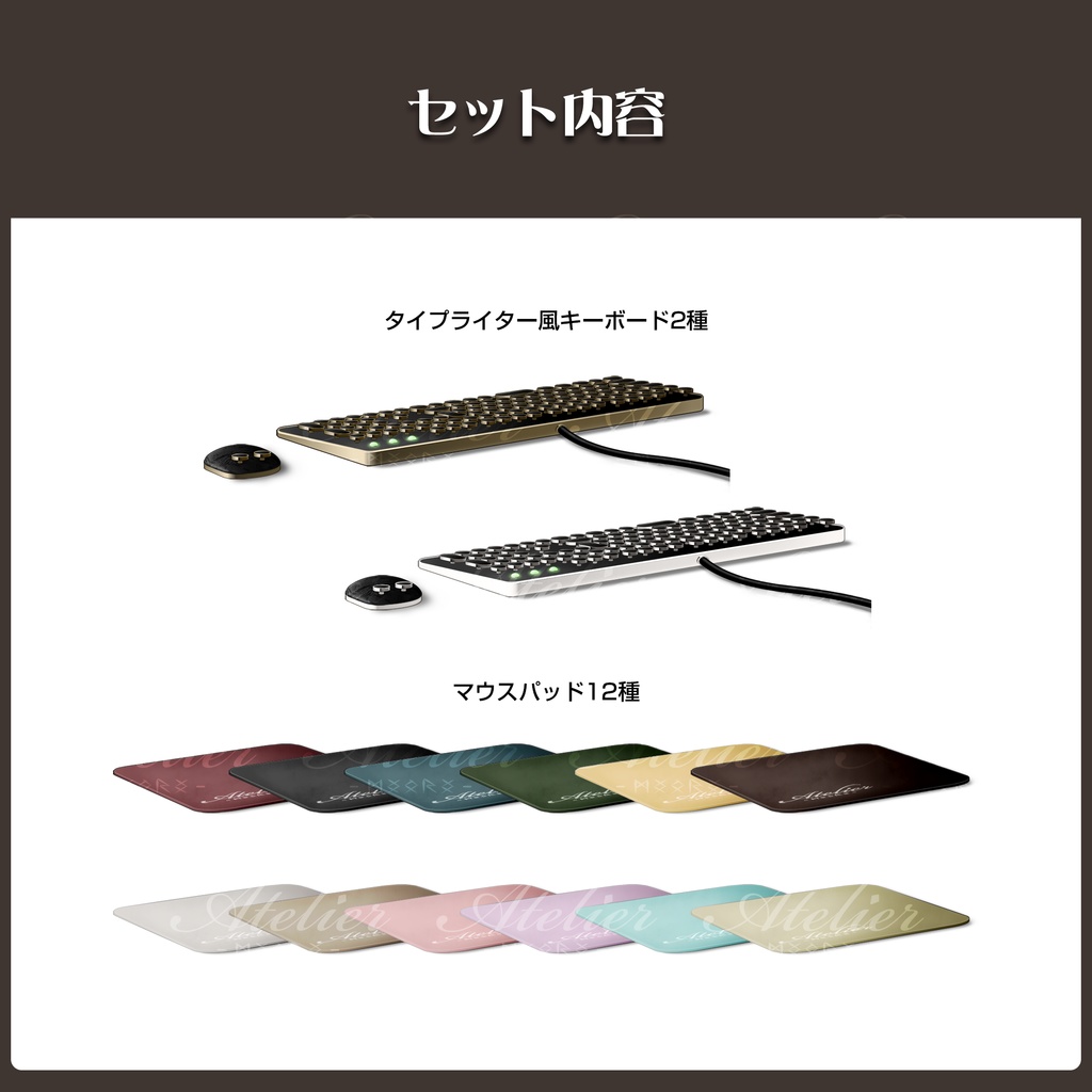 イラスト素材:DA01タイプライター風キーボード&マウス(BG01素材用)