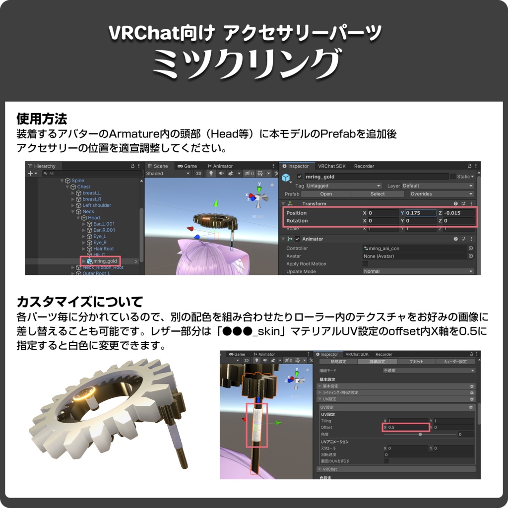 【全3色】スチームパンク風歯車のエンジェルリング-ミツクリング-