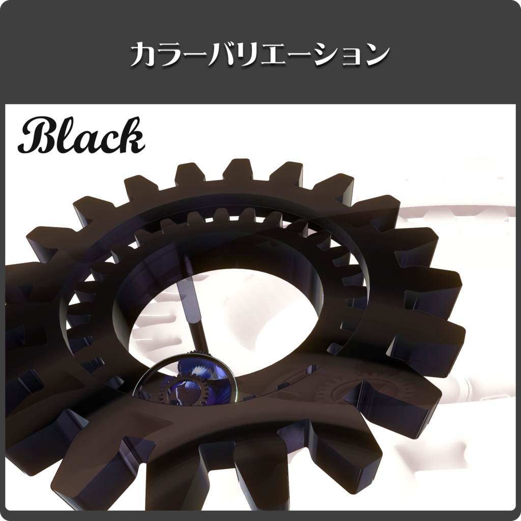 【全3色】スチームパンク風歯車のエンジェルリング-ミツクリング-