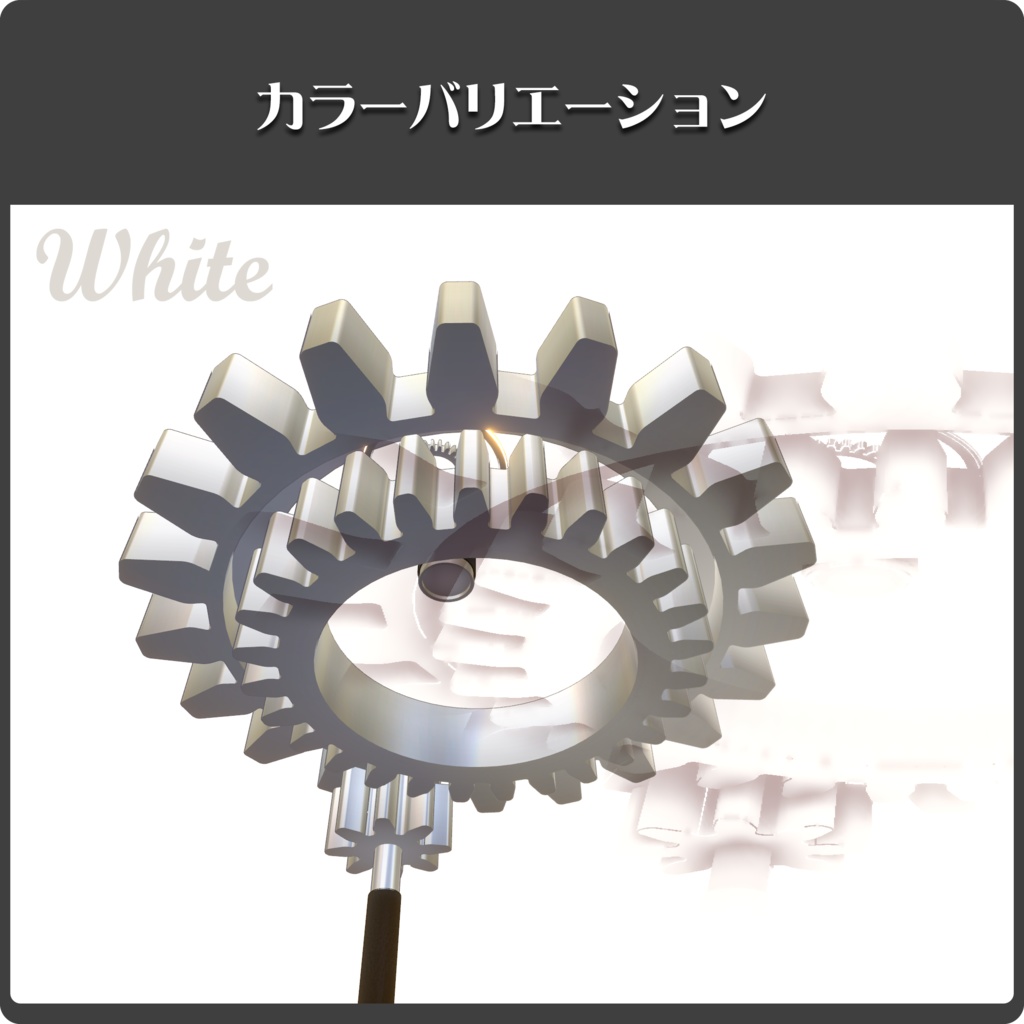 【全3色】スチームパンク風歯車のエンジェルリング-ミツクリング-