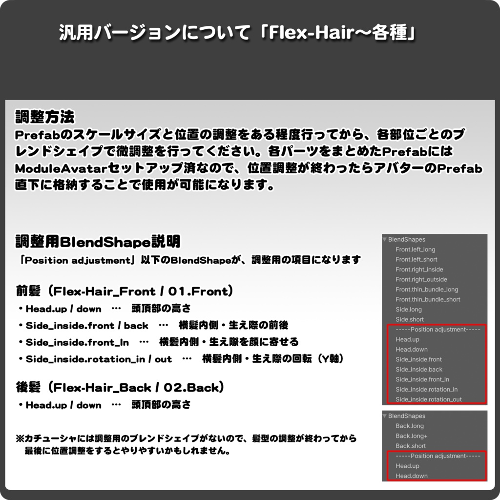 【5アバター&複数モデル対応】VRChat向け髪型モデル / ふわり夏めくスネークハーフアップ