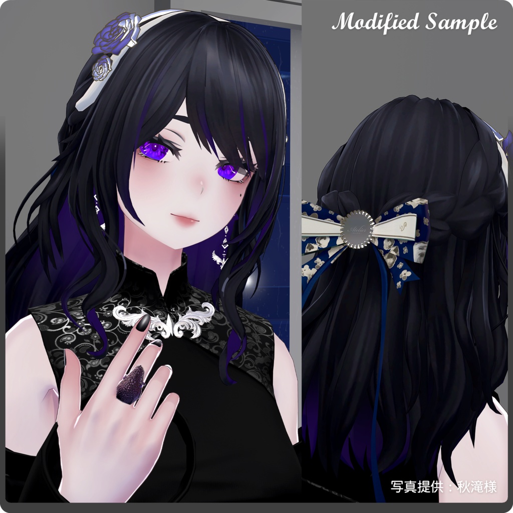 【5アバター&複数モデル対応】VRChat向け髪型モデル / ふわり夏めくスネークハーフアップ