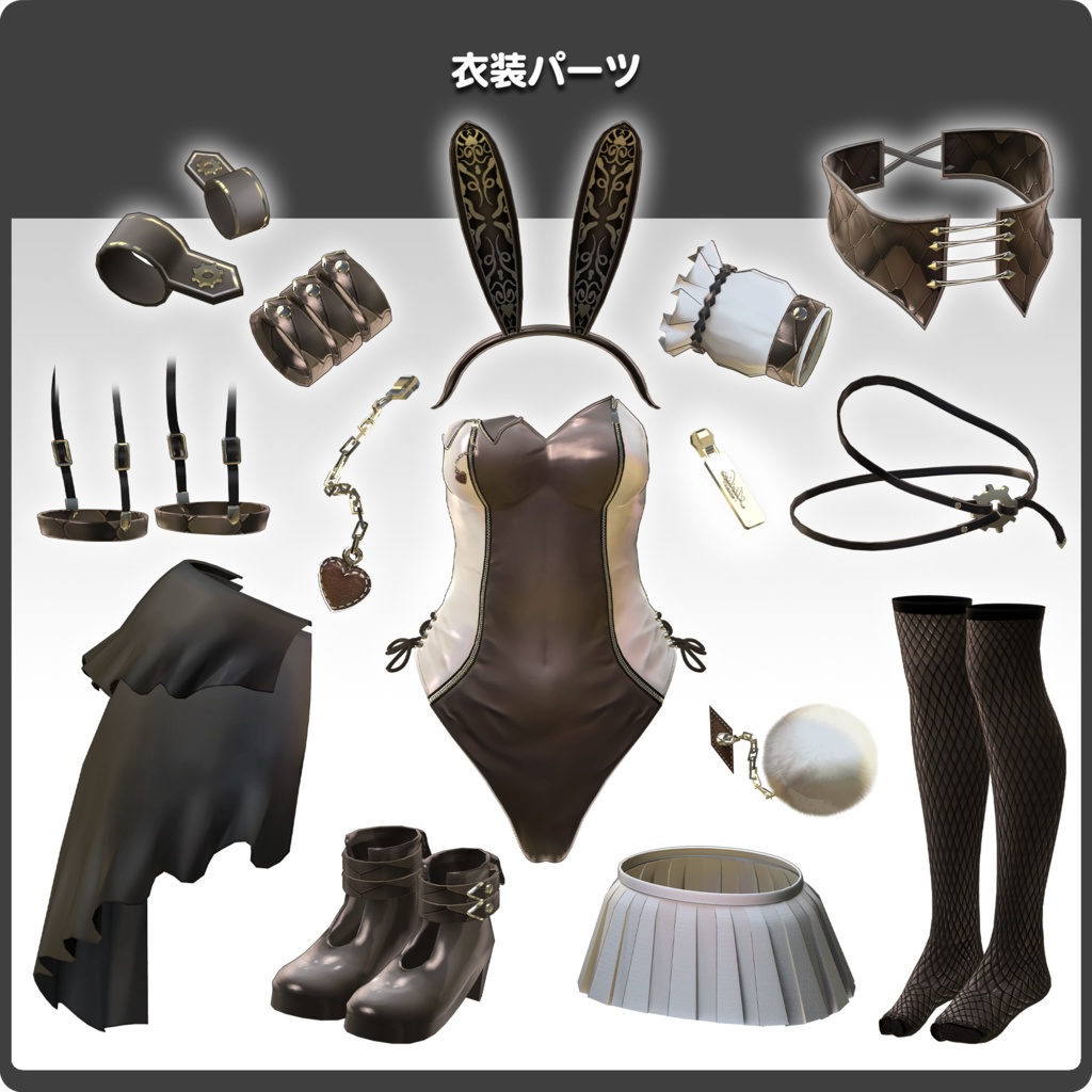 【5アバター対応】FusionBunny / VRChat向け3D衣装モデル