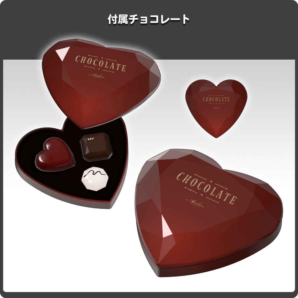 【全3色×パターン各種】小物を取り出せるがま口バッグ「Claspie」(チョコレート付き) / VRChat向け3Dモデル