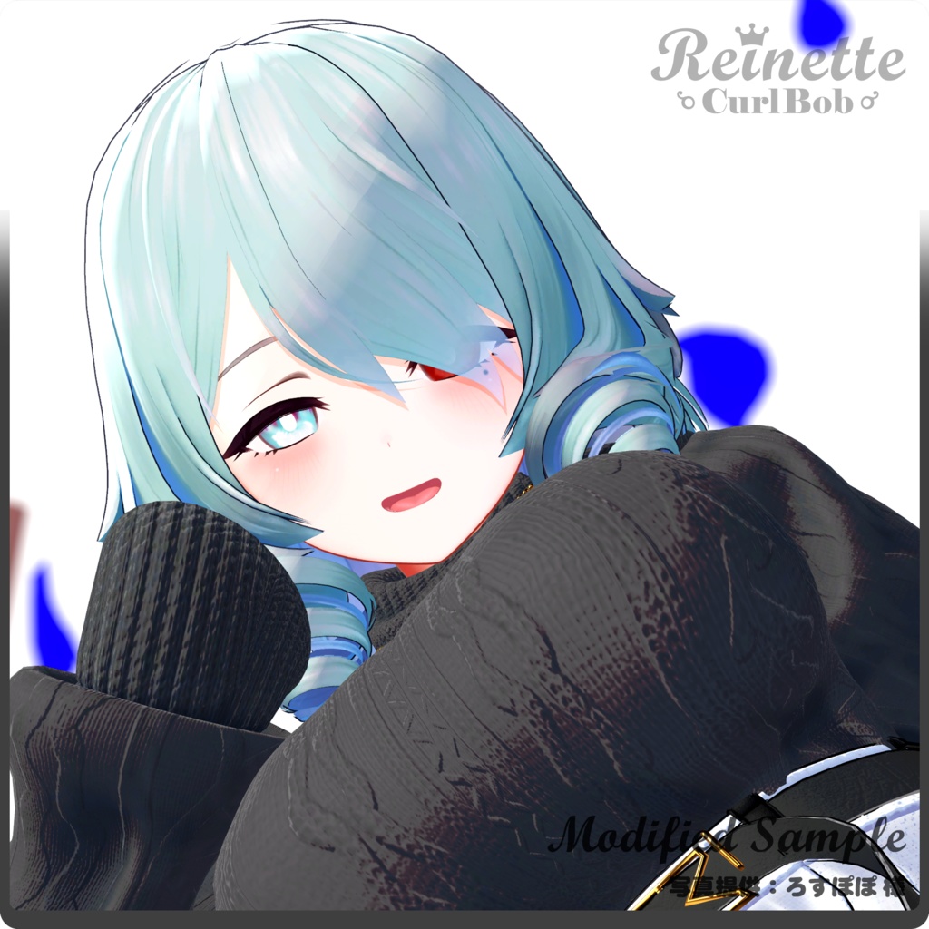 【10アバター対応】ReinetteCurlBob-レネットカールボブ- / VRChat向け髪型3Dモデル
