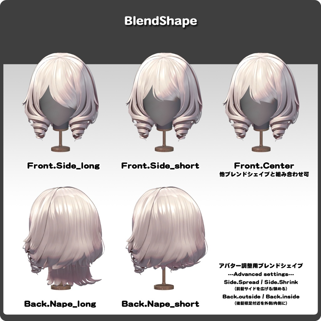 【10アバター対応】ReinetteCurlBob-レネットカールボブ- / VRChat向け髪型3Dモデル