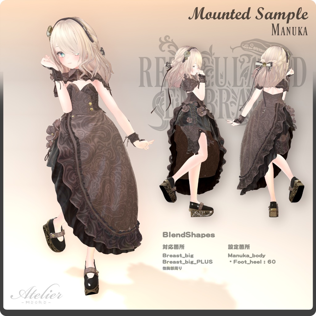 ReticulatedEmbrace / VRChat向け3D衣装モデル【7アバター対応】